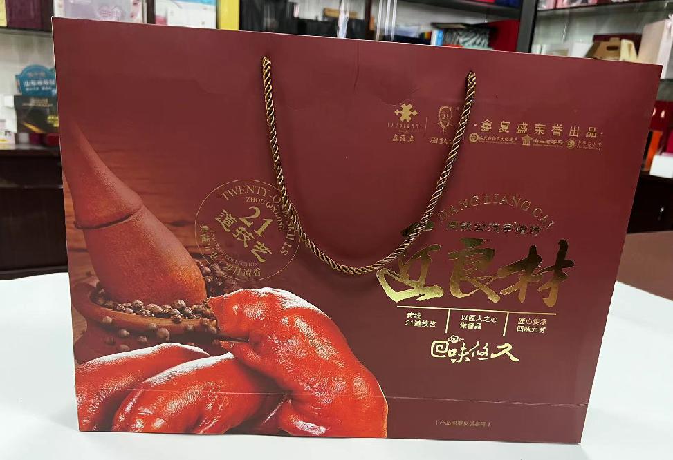 魏都礼品盒定制